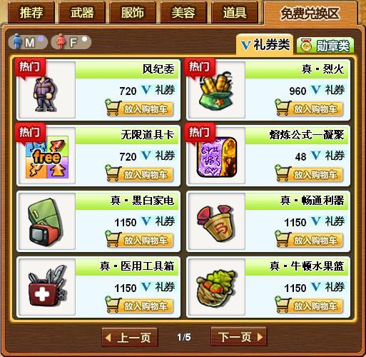 kaiyun网页登录入口_高速路上的免费电力?中国试铺太阳能公路(图4) kaiyun开云官方在线登录