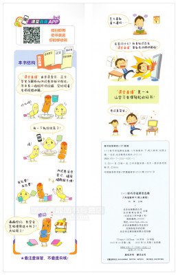 “kaiyun开云网页版”如何预防胃肠疾病(图3) kaiyun开云官方在线登录