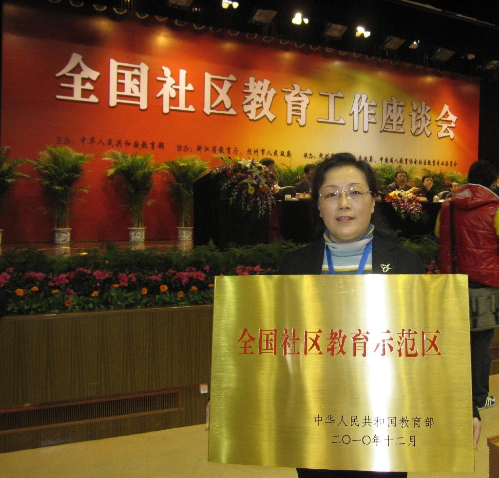 “kaiyun网页登录入口”2014 石油附中(初中部)招生简章(图1) kaiyun开云网页版