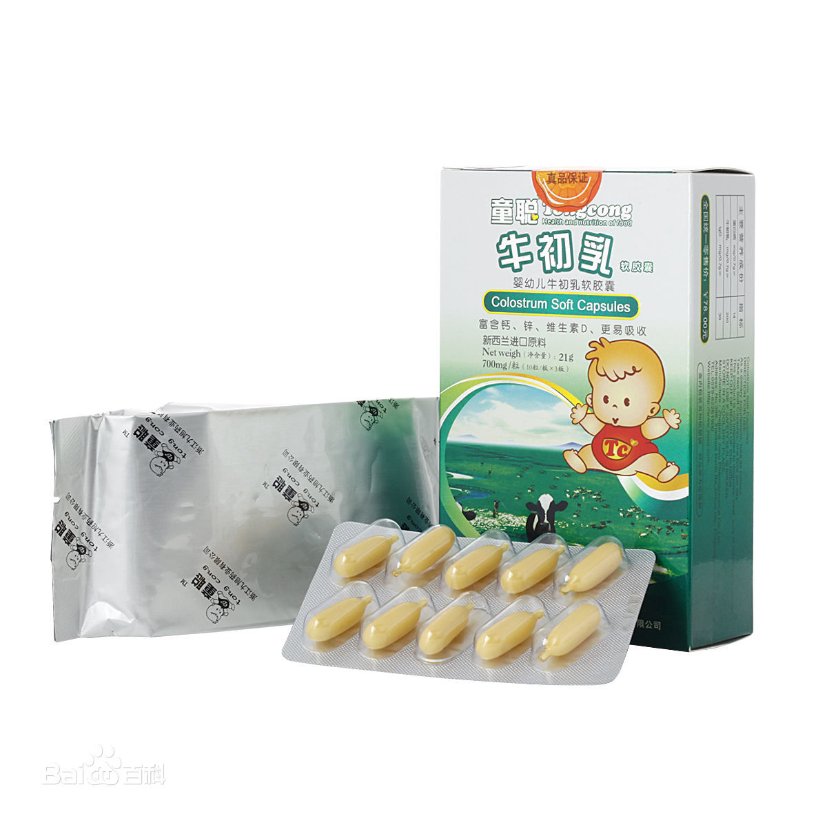 “kaiyun网页登录入口”人工智能发展需要真正的开源开放，OpenI启智平台肩负使命正式启航