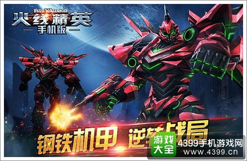 kaiyun开云网页版|北京中成康富科技股份有限公司荣选为“中国3.15诚信企业”