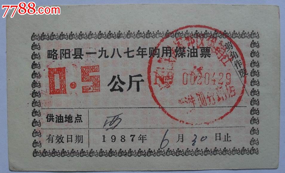 从源码层面分析Neo的网络通信|kaiyun开云网页版(图2) kaiyun开云官方在线登录