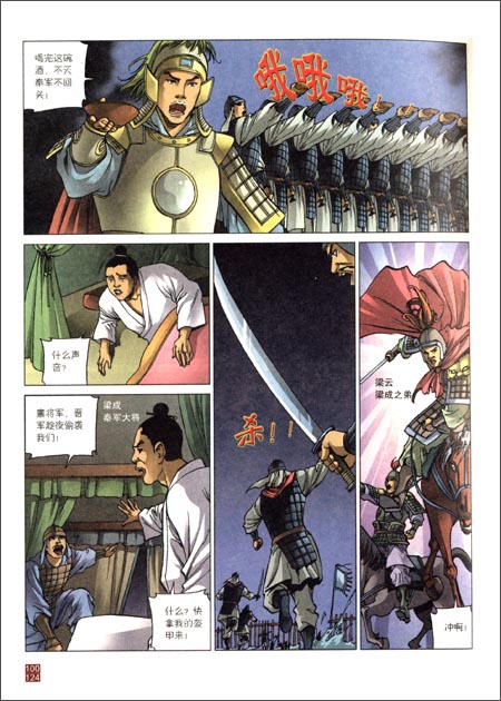 kaiyun开云网页版：南京治疗白癜风的医院效果哪家好