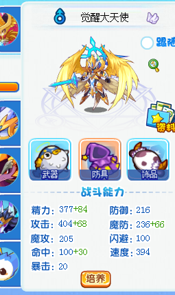 频繁打嗝可能是这些原因导致的宝宝打嗝总不好怎么办‘kaiyun网页登录入口’(图1) kaiyun开云官方在线登录