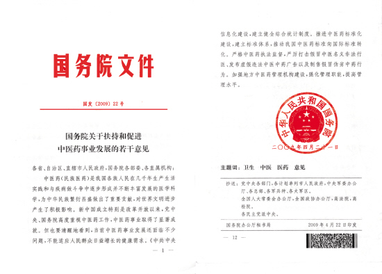 “kaiyun网页登录入口”我读雷锋精神 做合格接班人(图3) kaiyun开云网页版