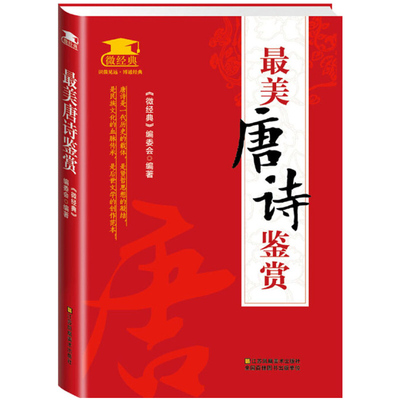 “kaiyun网页登录入口”我读雷锋精神 做合格接班人(图2) kaiyun网页登录入口