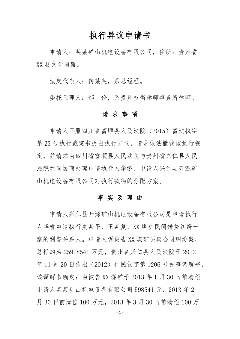 kaiyun网页登录入口:上街区外国语小学举行“不忘初心、牢记使命”主题教育岗位大练兵活动(图1) kaiyun网页登录入口