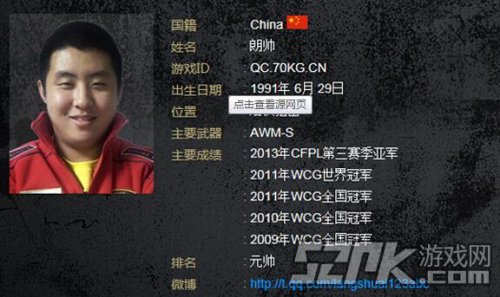 kaiyun网页登录入口：2015北京小升初政策变化——特长生倾向传统文化