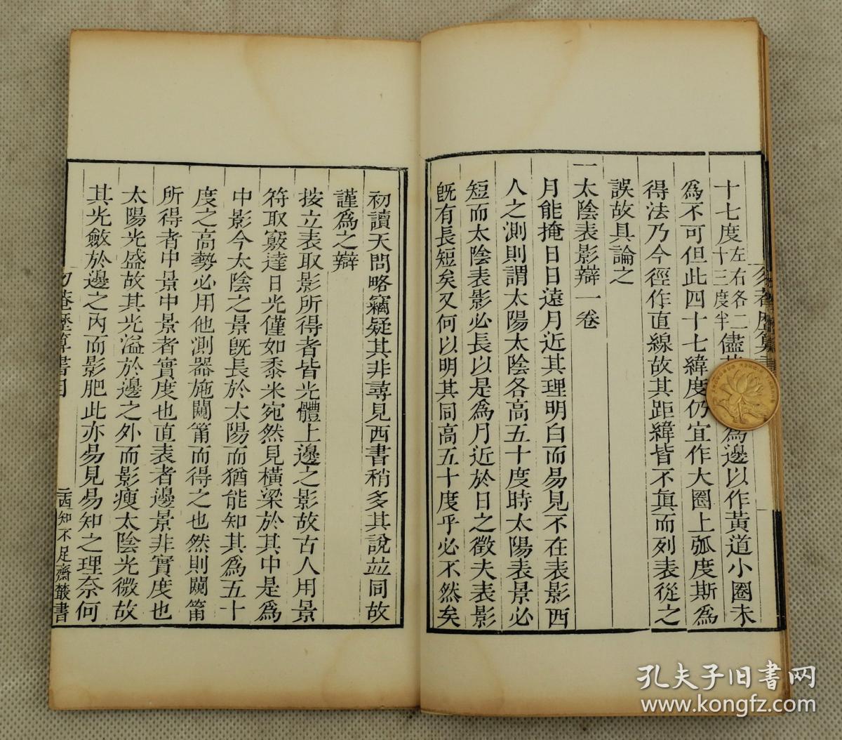 kaiyun开云网页版