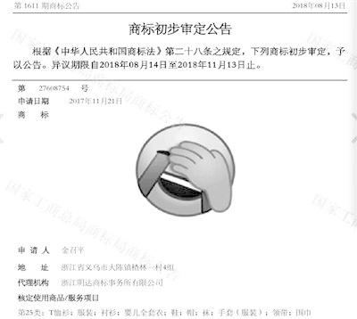 2015广州黄埔区对口初中-2015广州小升初‘kaiyun开云网页版’(图1) kaiyun开云网页版