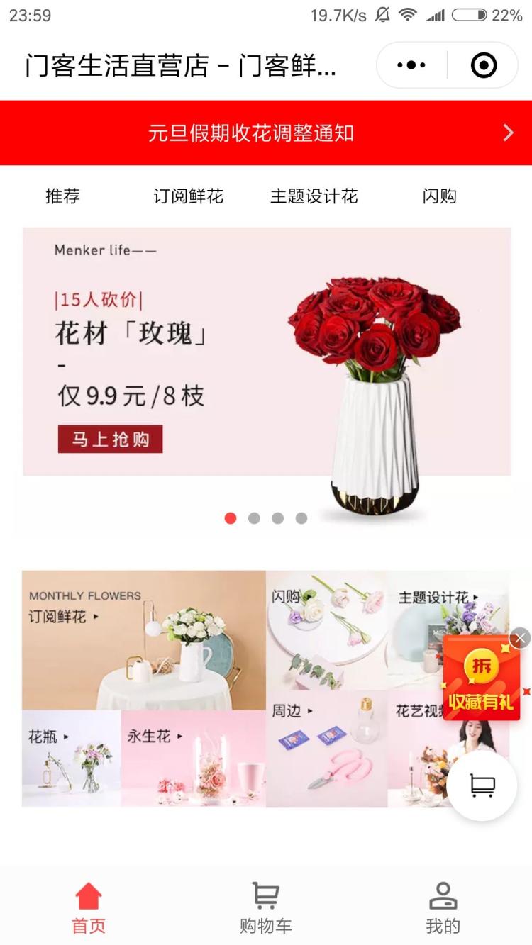 kaiyun开云官方在线登录-【弘锐】电动手术床头架的结构和功能(图2) kaiyun开云网页版