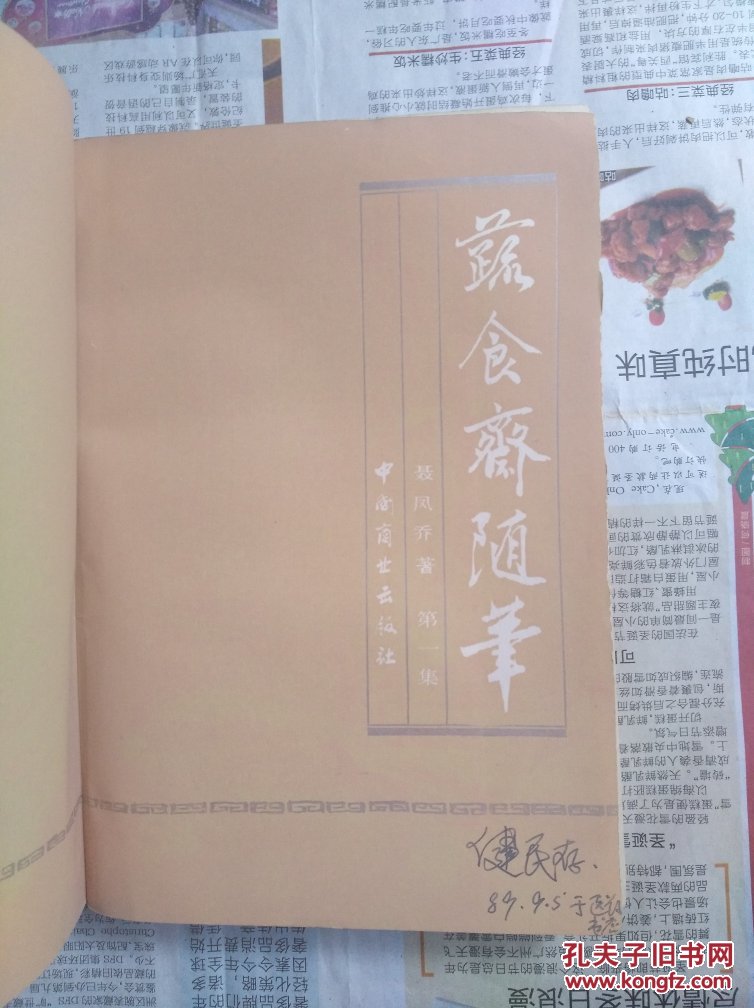 kaiyun开云网页版