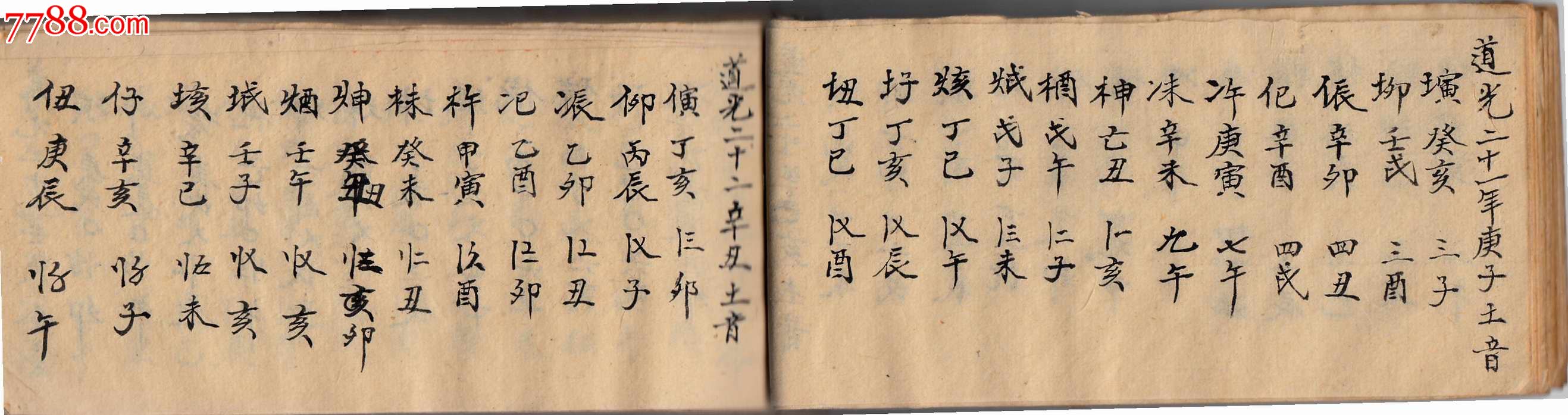 kaiyun网页登录入口|重庆哪尖锐湿疣专科医院治疗好(图2) kaiyun网页登录入口