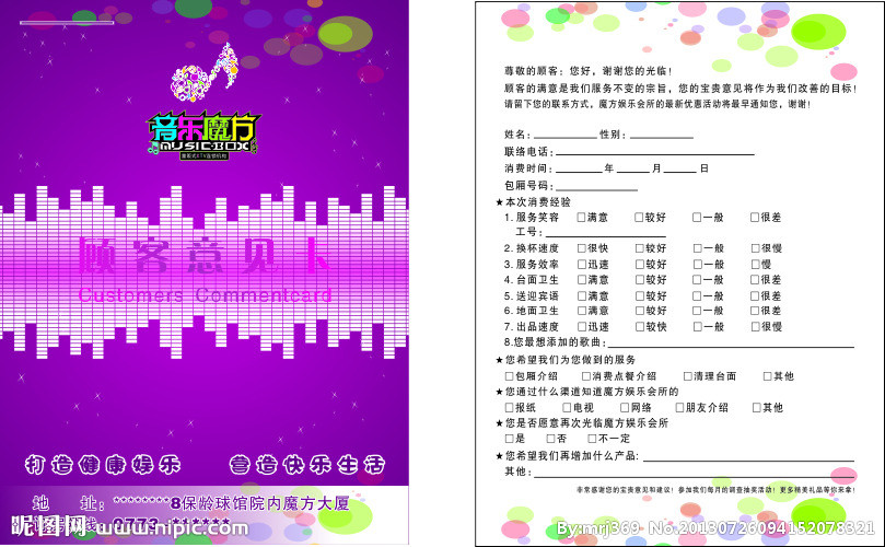 kaiyun网页登录入口:淅川县上集一中:站在教育“抗疫一线”的模范教师李雪芳(图2) kaiyun开云网页版