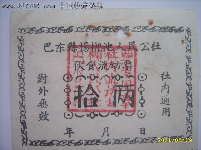 kaiyun网页登录入口:淅川县上集一中:站在教育“抗疫一线”的模范教师李雪芳(图3) kaiyun开云官方在线登录