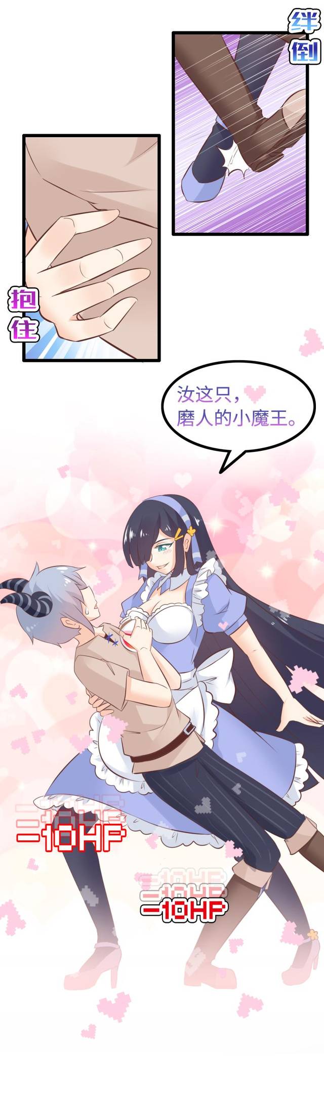 重组后的总体业务流程【kaiyun开云网页版】(图2) kaiyun网页登录入口