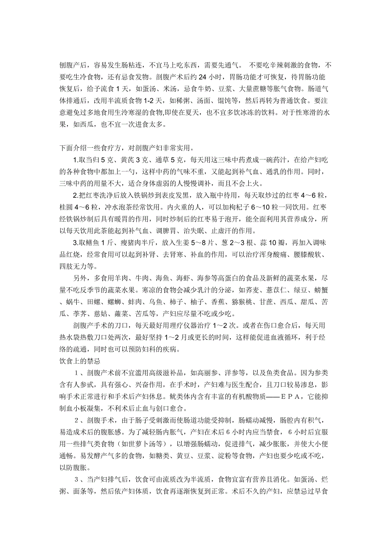 郾城东街小学喜迎“红色书籍”进校园:kaiyun网页登录入口(图1) kaiyun开云网页版