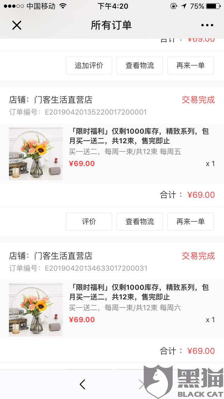 2016宁波镇海蛟川书院招生简章-宁波小升初:kaiyun开云网页版(图2) kaiyun开云官方在线登录