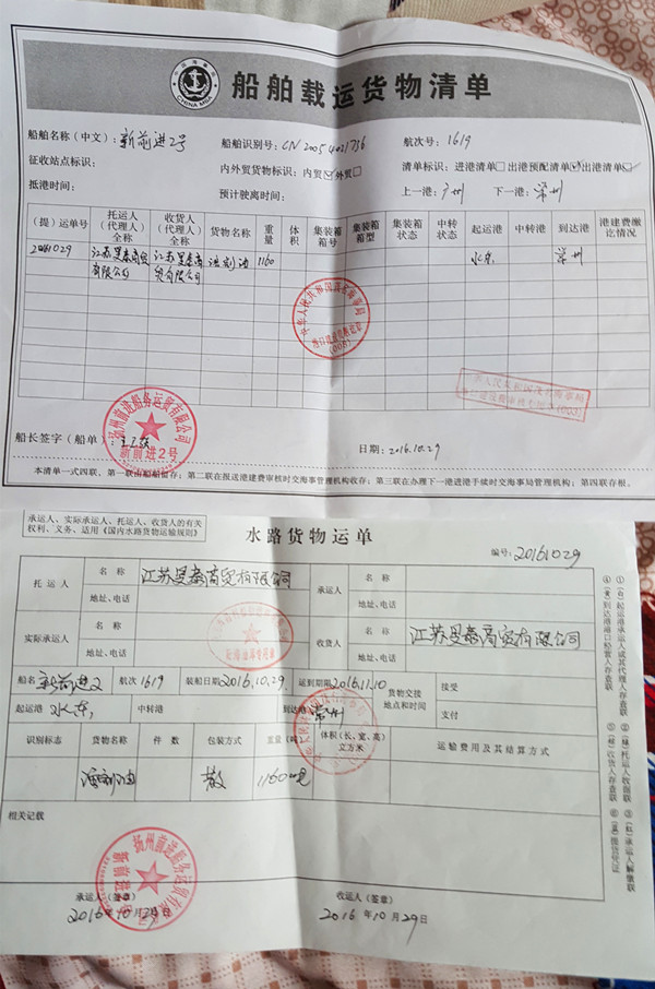 kaiyun开云官方在线登录