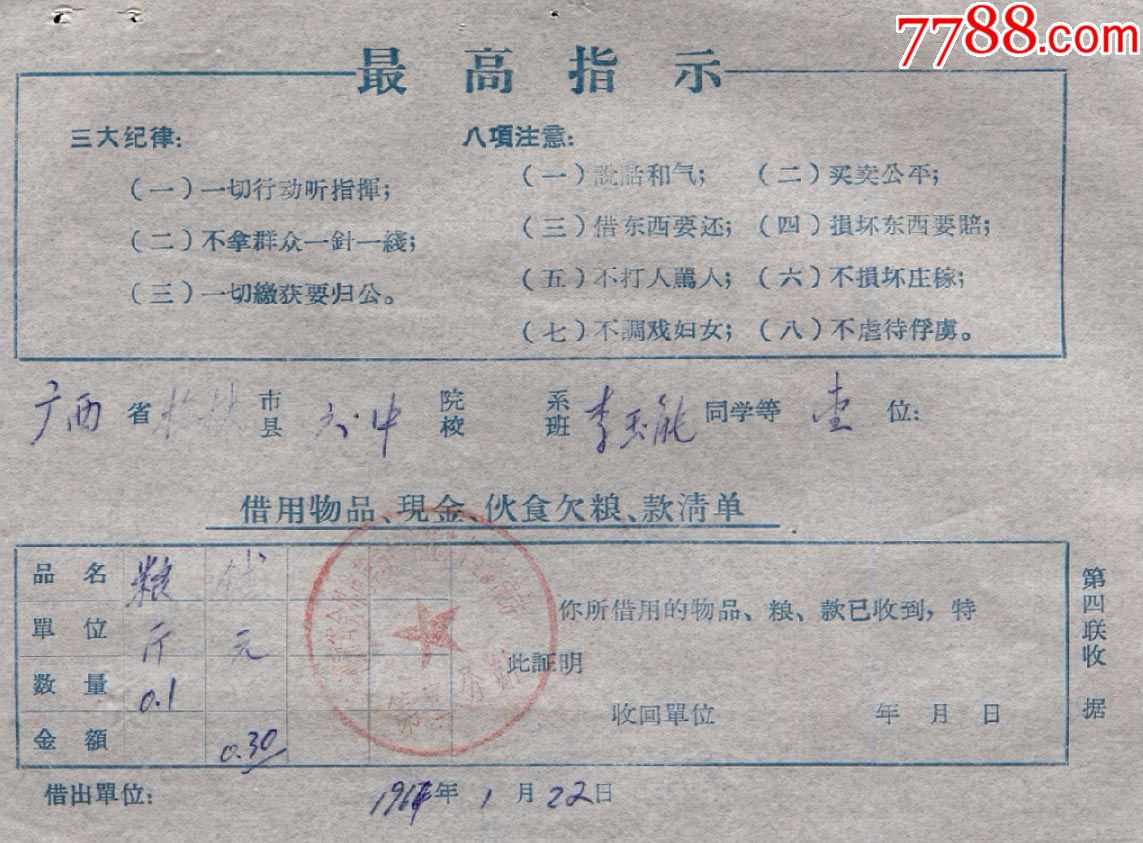 kaiyun开云网页版