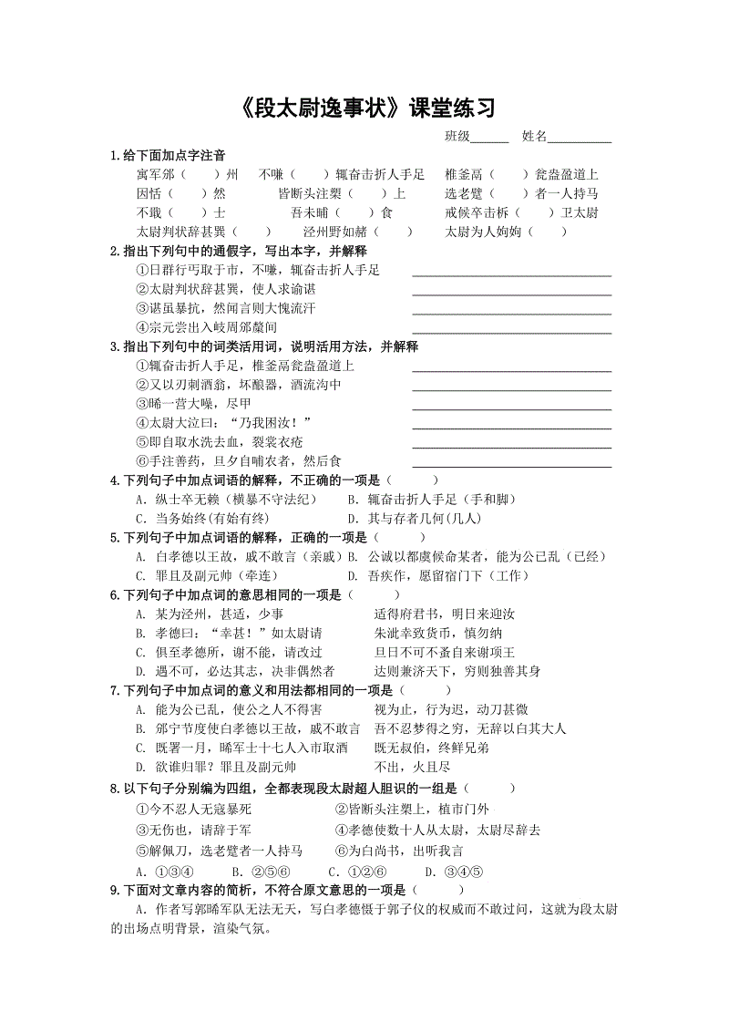 kaiyun开云官方在线登录