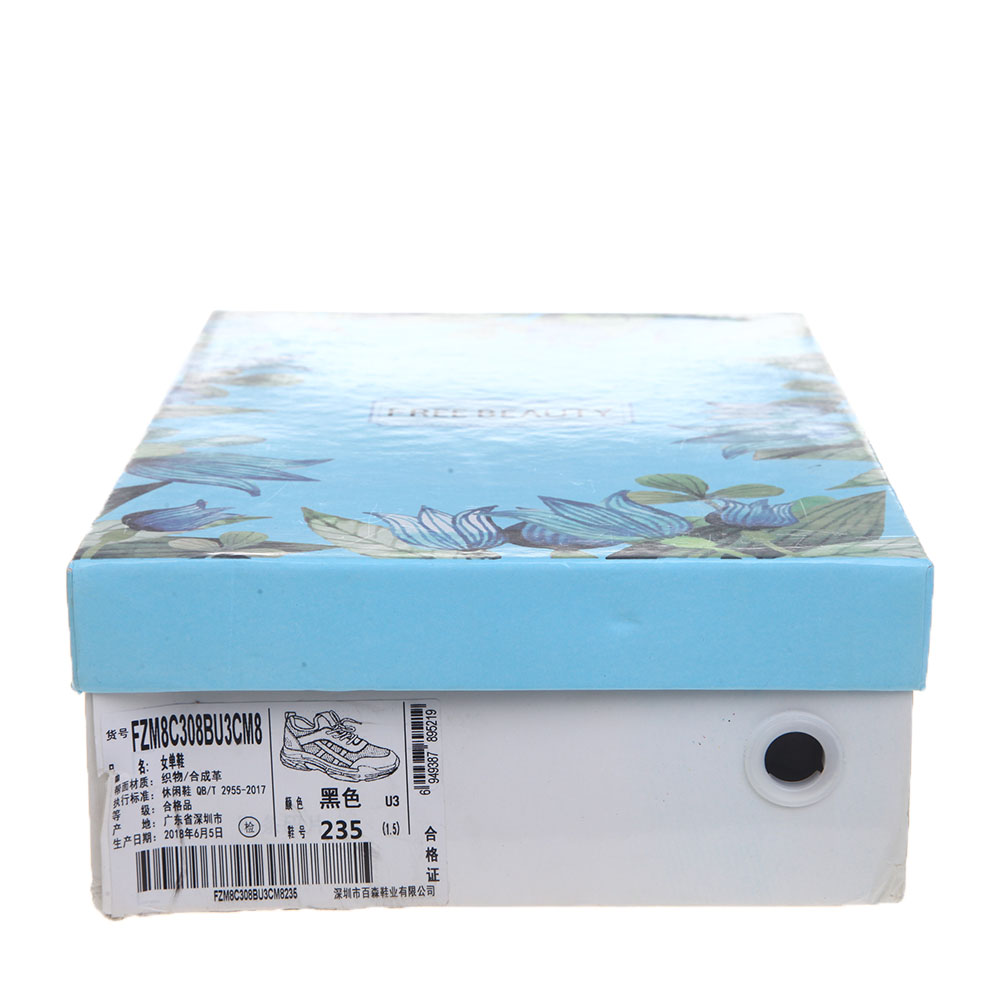 kaiyun开云官方在线登录